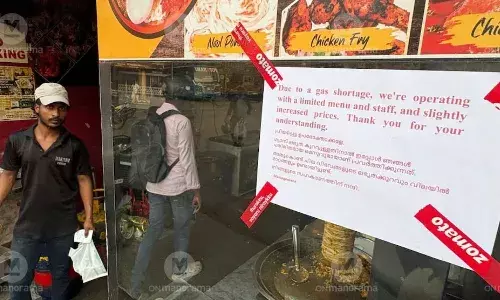 మార్చి 23న హోటల్స్ అన్నీ బంద్