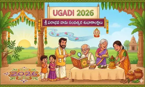 Devotional News, Ugadi2026, ParabhuvaNamaSamvatsaram, TeluguNewYear, UgadiPachadi, PanchangaSravanam