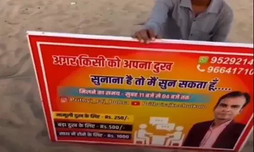 Viral News, Mumbai Beach, National News, Viral Video, Unique Business