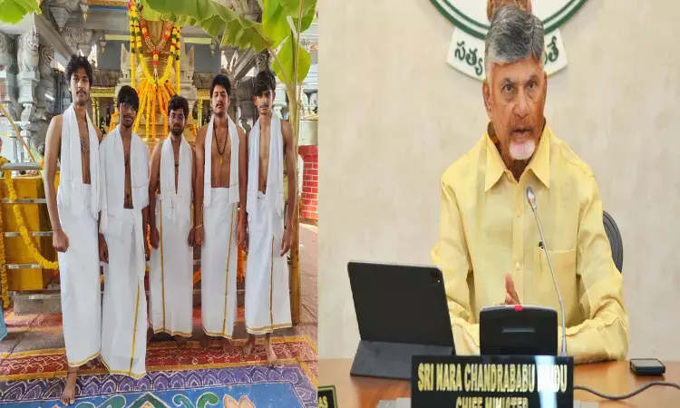 Andrapradesh, Cm Chandrababu, Godavari River, Tragedy, Drowning Accident, Students Disappearance