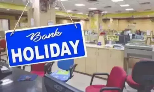 Business News, Telugu News, Andrapradesh, Telangana, Bank Holidays, SriRamaNavami