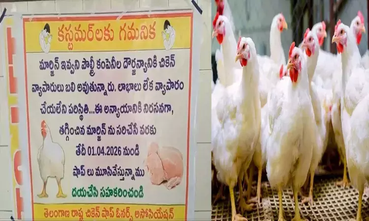 Telangana, Chicken Shops, ChickenShopOwnersStrike, PoultryIndustry, ChickenPrice, RetailBusiness