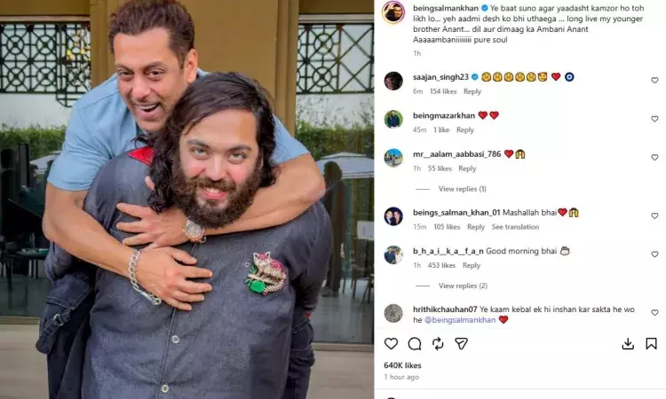 ఇలాగే నవ్వుతూ ఉండండి.. అనంత్ అంబానీకి సల్లూభాయ్‌ స్పెష‌ల్ విషెస్‌..!