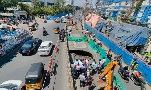 Video : కారును మింగేసిన రోడ్డు..! Video : కారును మింగేసిన రోడ్డు..!