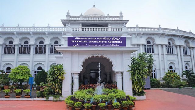తెలంగాణ అసెంబ్లీ నిరవధిక వాయిదా