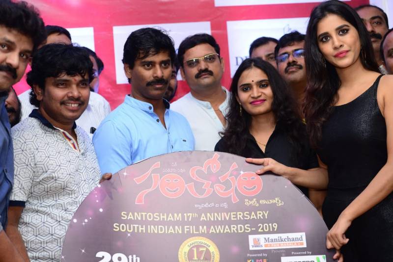 వైభవంగా సంతోషం అవార్డ్స్ 17వ వార్షికోత్సవ కర్టెన్రైజర్ వైభవంగా సంతోషం అవార్డ్స్ 17వ వార్షికోత్సవ కర్టెన్రైజర్