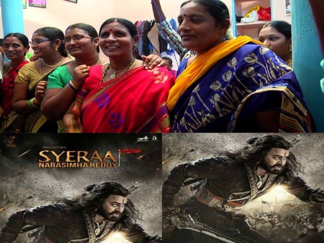 ‘సైరా నర్సింహారెడ్డి’ సినిమాపై కొనసాగుతున్న వివాదం