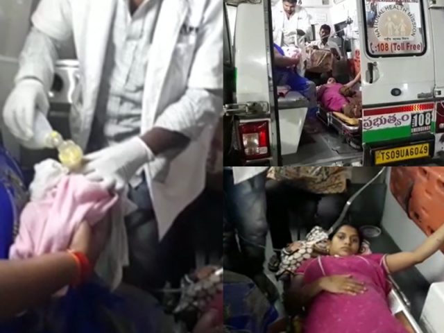 108లో ప్రసవం..తల్లీబిడ్డ క్షేమం