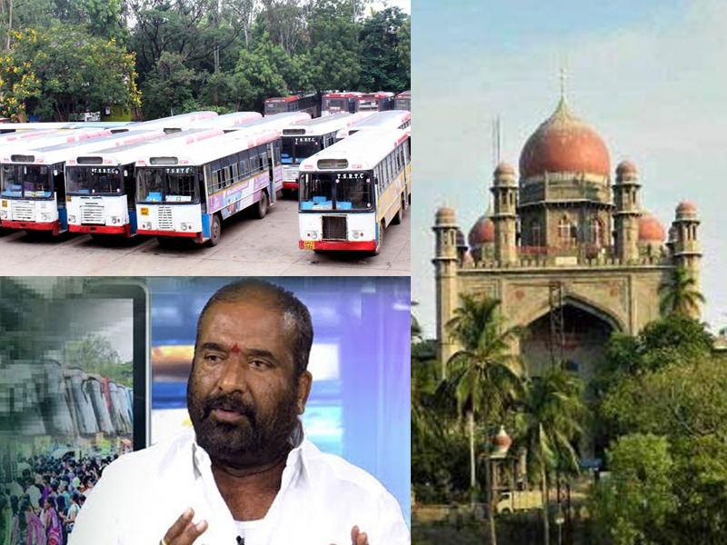 ఆర్టీసీ సమ్మె: ఆప్ట్రాల్ గవర్నమెంట్ అన్న హైకోర్ట్..!! ఆర్టీసీ సమ్మె: ఆప్ట్రాల్ గవర్నమెంట్ అన్న హైకోర్ట్..!!