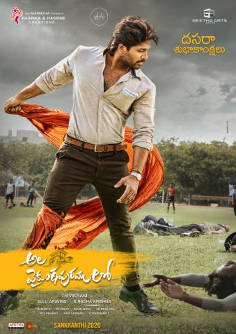 ‘అల వైకుంఠపురములో’ దసరా పోస్టర్