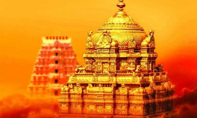 రూ. 10వేలు విరాళమిస్తే వీఐపీ దర్శనం..!