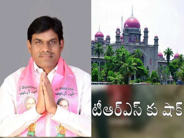 ఆ టీఆర్ఎస్ ఎంపీ ఎన్నిక చెల్లదు.. హైకోర్టులో పిటీషన్..!