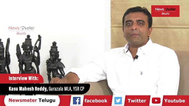కోడెల ఆత్మహత్యపై కాసు మహేష్ రెడ్డి హాట్ కామెంట్స్ ! న్యూస్ మీటర్ స్పెషల్ ఇంటర్వ్యూ