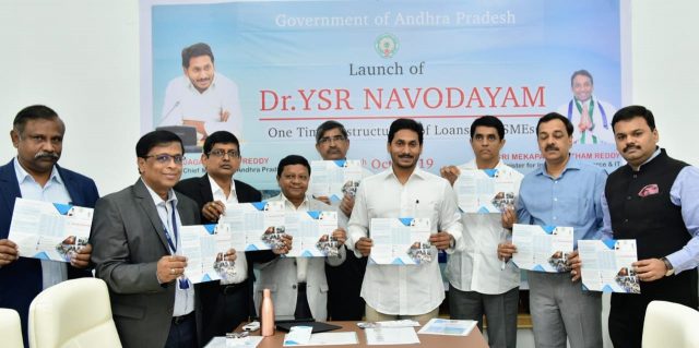 పరిశ్రమల కోసం’వైఎస్ఆర్ నవోదయ పథకం’ ప్రారంభించిన సీఎం జగన్
