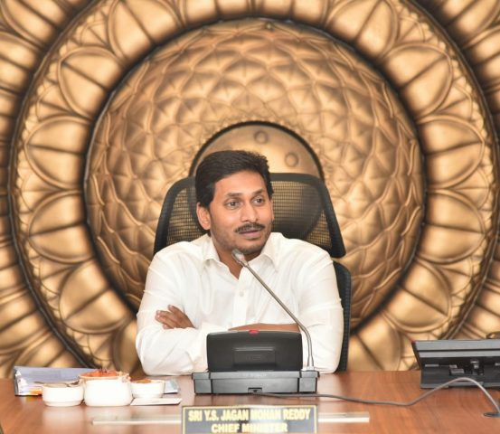 ఏపీ కేబినెట్ సమావేశం పిక్స్