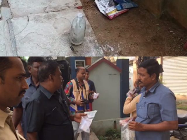 నాచారంలో బాంబు పేలుడు కలకలం