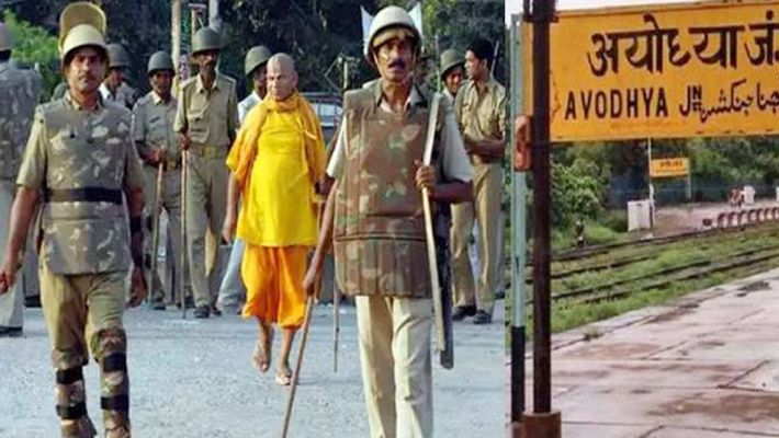 అయోధ్యలో 144 సెక్షన్.. ఎందుకంటే.? అయోధ్యలో 144 సెక్షన్.. ఎందుకంటే.?