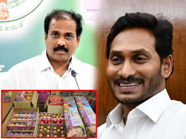 బాణాసంచా తయారీ కేంద్రాలపై సీఎం జగన్ ఆరా