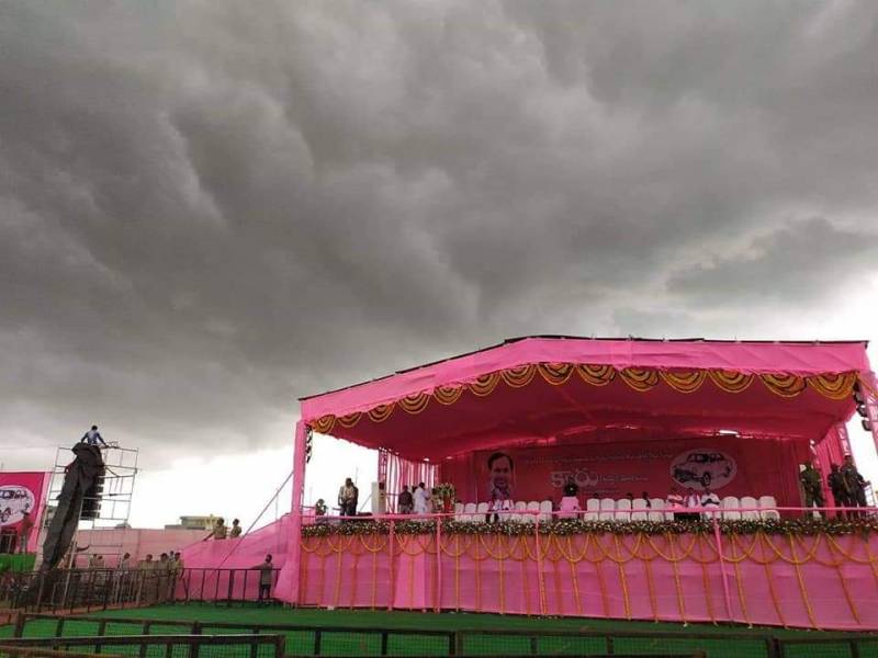 భారీ వర్షం.. కేసీఆర్ బహిరంగ సభ రద్దు భారీ వర్షం.. కేసీఆర్ బహిరంగ సభ రద్దు
