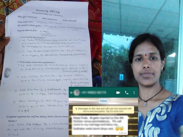 ప్రేమ పేరుతో మోసం.. యువతి ఆత్మహత్య