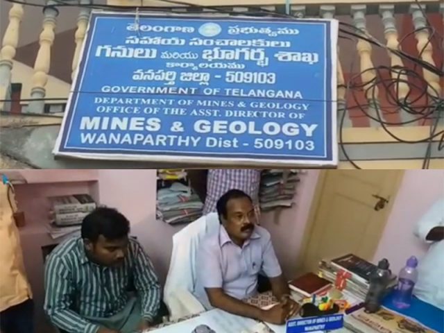 వనపర్తి భూగర్భ, గనుల శాఖ కార్యాలయంలో ఏసీబీ సోదాలు..!