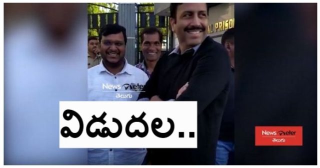 చంచల్గూడ జైలు నుంచి రవిప్రకాష్ విడుదల