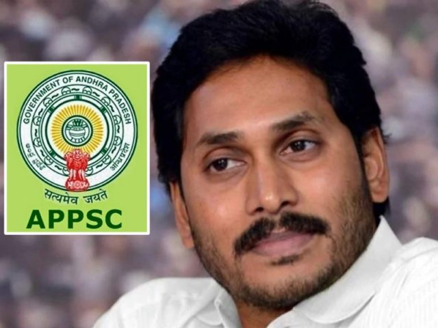 ఏపీపీఎస్సీలో ఇక ఇంటర్వ్యూలు ఉండవు – సీఎం వైఎస్ జగన్