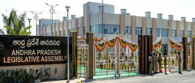 డిసెంబర్ నుంచి ఏపీ అసెంబ్లీ శీతాకాల సమావేశాలు