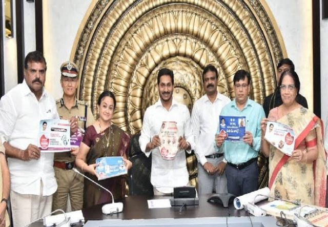 ఏపీలో సిటిజెన్ హెల్ప్లైన్ కాల్ సెంటర్ ప్రారంభం