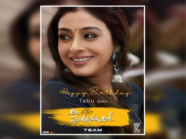 ఆమె చూపులు హృదయాలను కొల్లగొడతాయి..!
