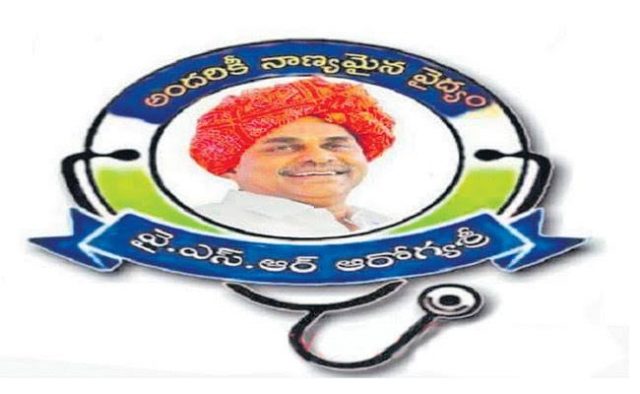 వైఎస్సార్ ఆరోగ్య శ్రీ పథకం మార్గదర్శకాలు విడుదల