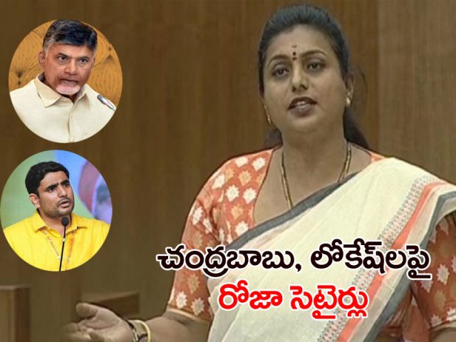ఏపీ రాష్ట్రమో, దేశమో చెప్పలేని లోకేష్.. అమెరికా వెళ్లింది అందుకేనా..!
