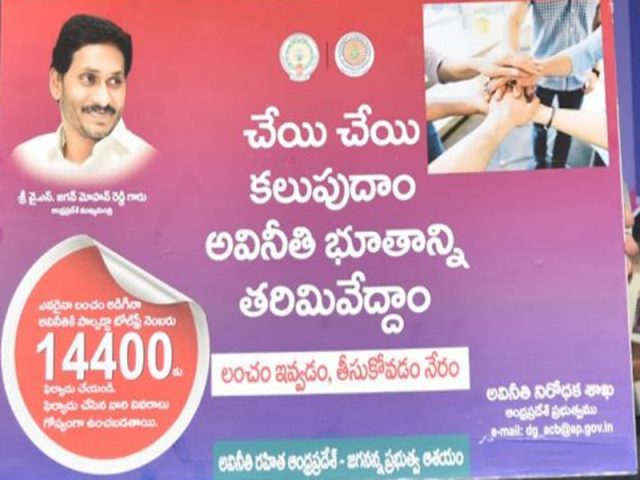 కాల్ సెంటర్ ఎఫెక్ట్: సీఐ సస్పెన్షన్..!
