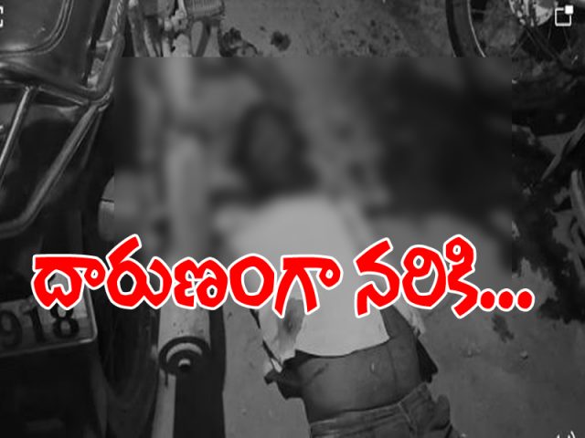 తిరుపతిలో దారుణ హత్య