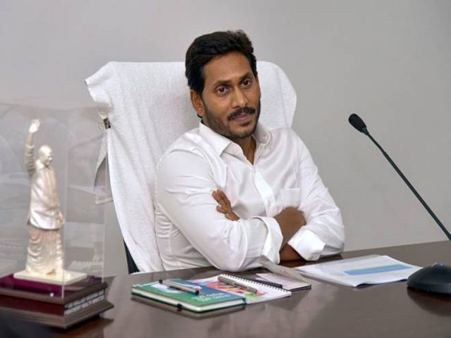 ఏపీ సీఎం జగన్ కీలక నిర్ణయం..!