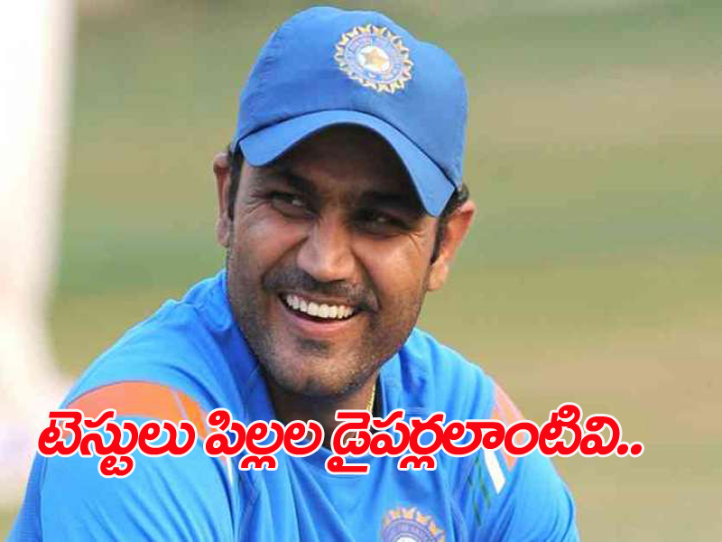 టెస్టులు పిల్లలకు వేసే డైపర్ల లాంటివి.. అవి మాసినప్పుడే మార్చాలి టెస్టులు పిల్లలకు వేసే డైపర్ల లాంటివి.. అవి మాసినప్పుడే మార్చాలి