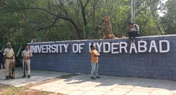 Hyderabad central university