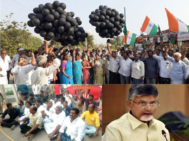 ఏపీలో మిన్నంటిన నిరసనలు ఏపీలో మిన్నంటిన నిరసనలు