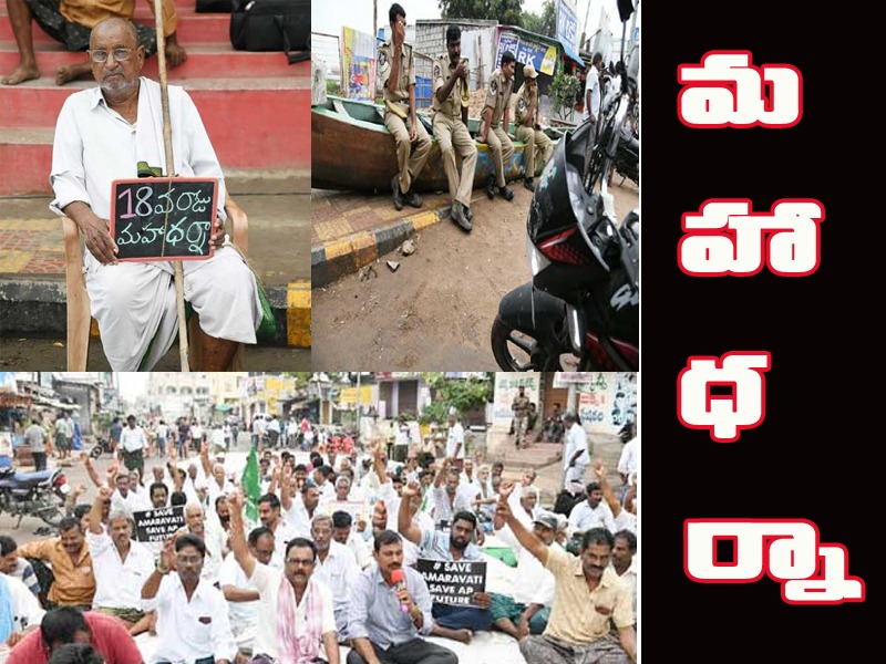ఉద్రిక్తంగా మారిన సకలజనుల సమ్మె..! ఉద్రిక్తంగా మారిన సకలజనుల సమ్మె..!
