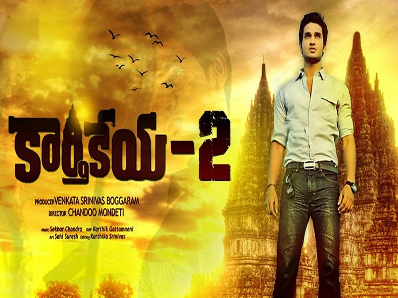 కార్తికేయ - 2 కు 22 కోట్లు.. షూట్ కి రెడీ ! కార్తికేయ - 2 కు 22 కోట్లు.. షూట్ కి రెడీ !