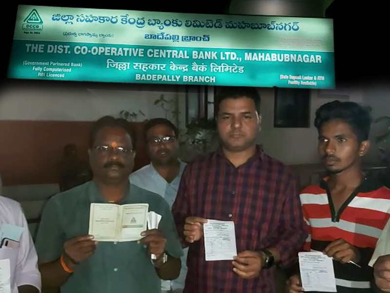 మహబూబ్నగర్లో ఘరానా మోసం.. లబోదిబోమంటున్న వ్యాపారులు మహబూబ్నగర్లో ఘరానా మోసం.. లబోదిబోమంటున్న వ్యాపారులు