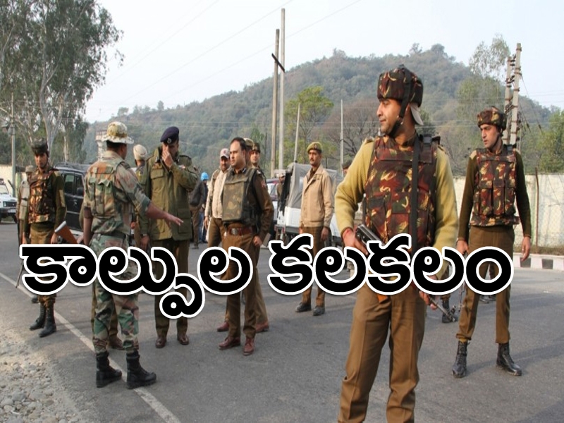 టోల్ ప్లాజా వద్ద పోలీసులపై రెచ్చిపోయిన ఉగ్రవాదులు టోల్ ప్లాజా వద్ద పోలీసులపై రెచ్చిపోయిన ఉగ్రవాదులు
