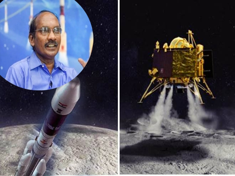 చంద్రయాన్ -3 ప్రయోగం ఎప్పుడంటే..? చంద్రయాన్ -3 ప్రయోగం ఎప్పుడంటే..?