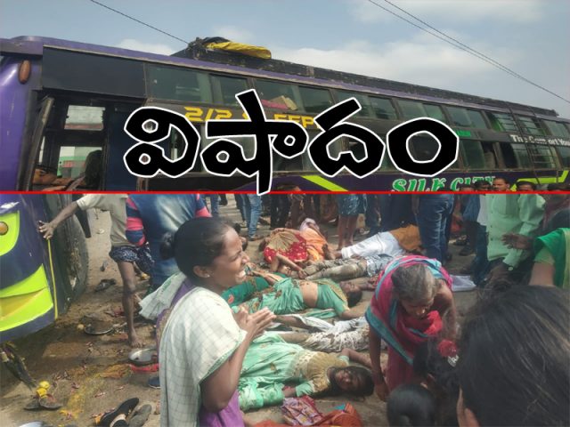 బ్రేకింగ్ న్యూస్: బస్సుపై తెగిపడ్డ విద్యుత్ తీగలు.. ఆరుగురు మృతి.. 40 మందికిపైగా..