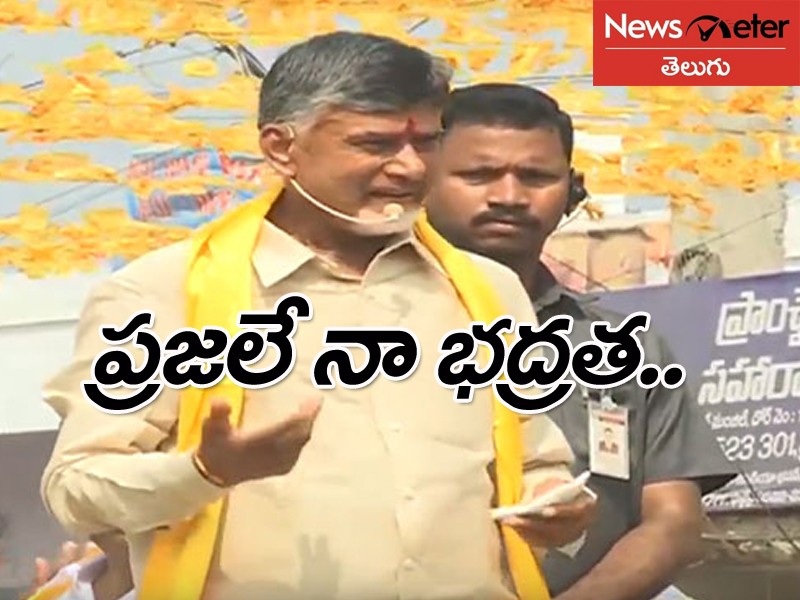 ఒక్క ఛాన్స్ ఇస్తే..నరకం చూపిస్తోందీ ప్రభుత్వం ఒక్క ఛాన్స్ ఇస్తే..నరకం చూపిస్తోందీ ప్రభుత్వం