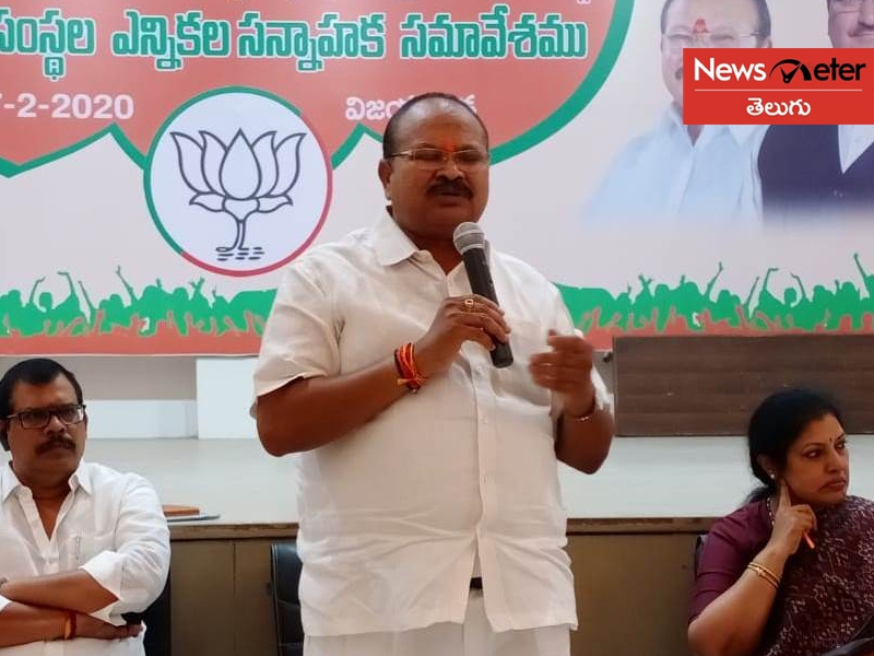 ఏపీ బీజేపీ నేతల సమావేశం ఏపీ బీజేపీ నేతల సమావేశం