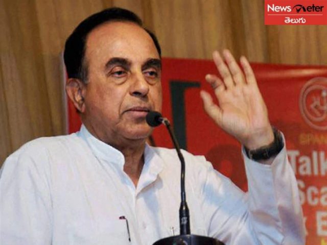 రాజ్యసభ సభ్యుడు సుబ్రహ్మణ్య స్వామి ప్రసంగం రసాభాస