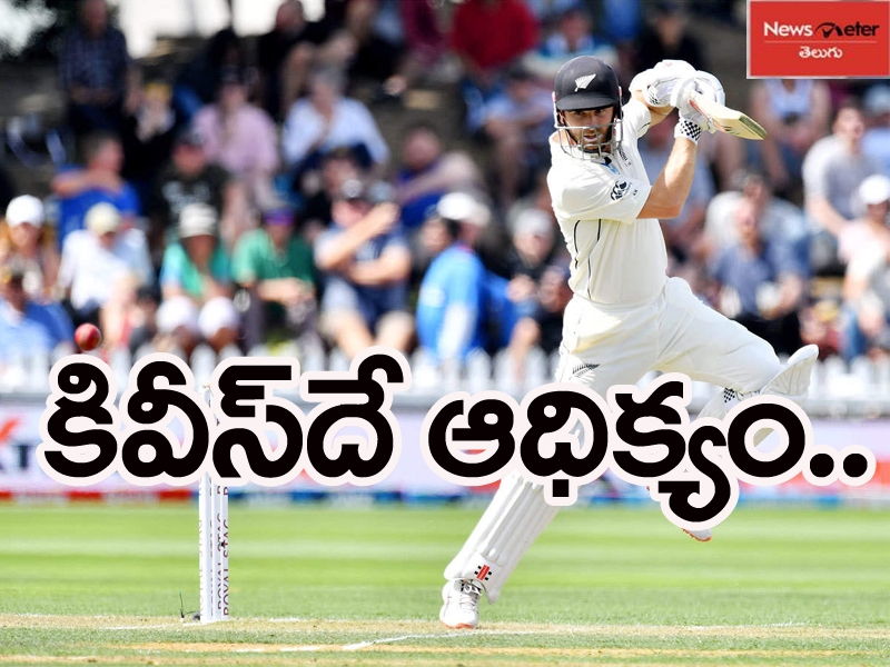 రెండో రోజు కివీస్దే.. రాణించిన విలియమ్సన్, టేలర్ రెండో రోజు కివీస్దే.. రాణించిన విలియమ్సన్, టేలర్