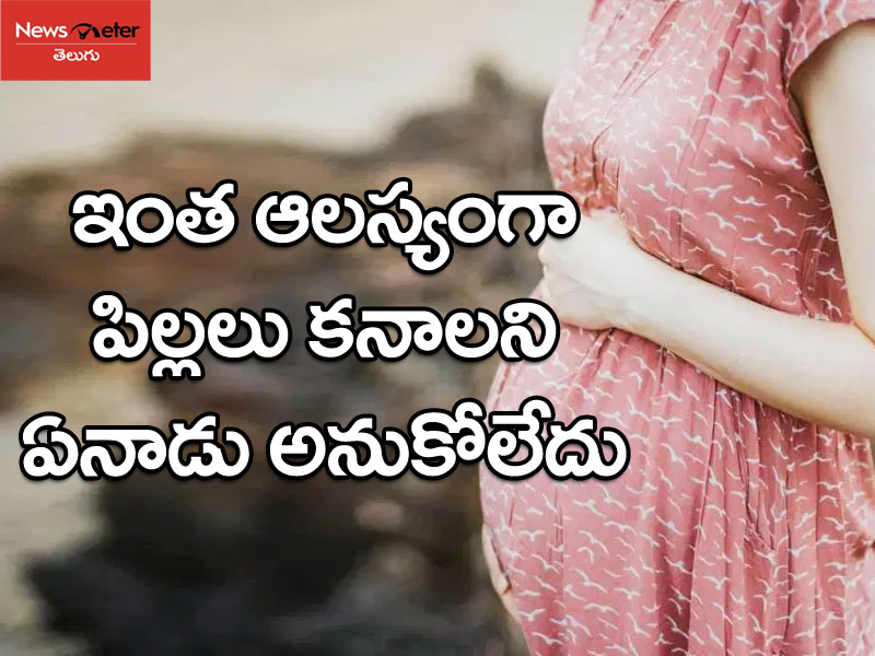 పిల్లలు కనడానికి ఒక వయసు ఉంటుంది: బాలీవుడ్ నటి పిల్లలు కనడానికి ఒక వయసు ఉంటుంది: బాలీవుడ్ నటి