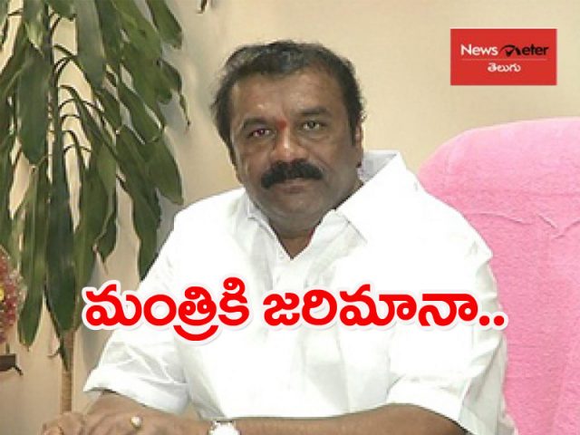 మంత్రి తలసానికి జీహెచ్ఎంసీ షాక్..